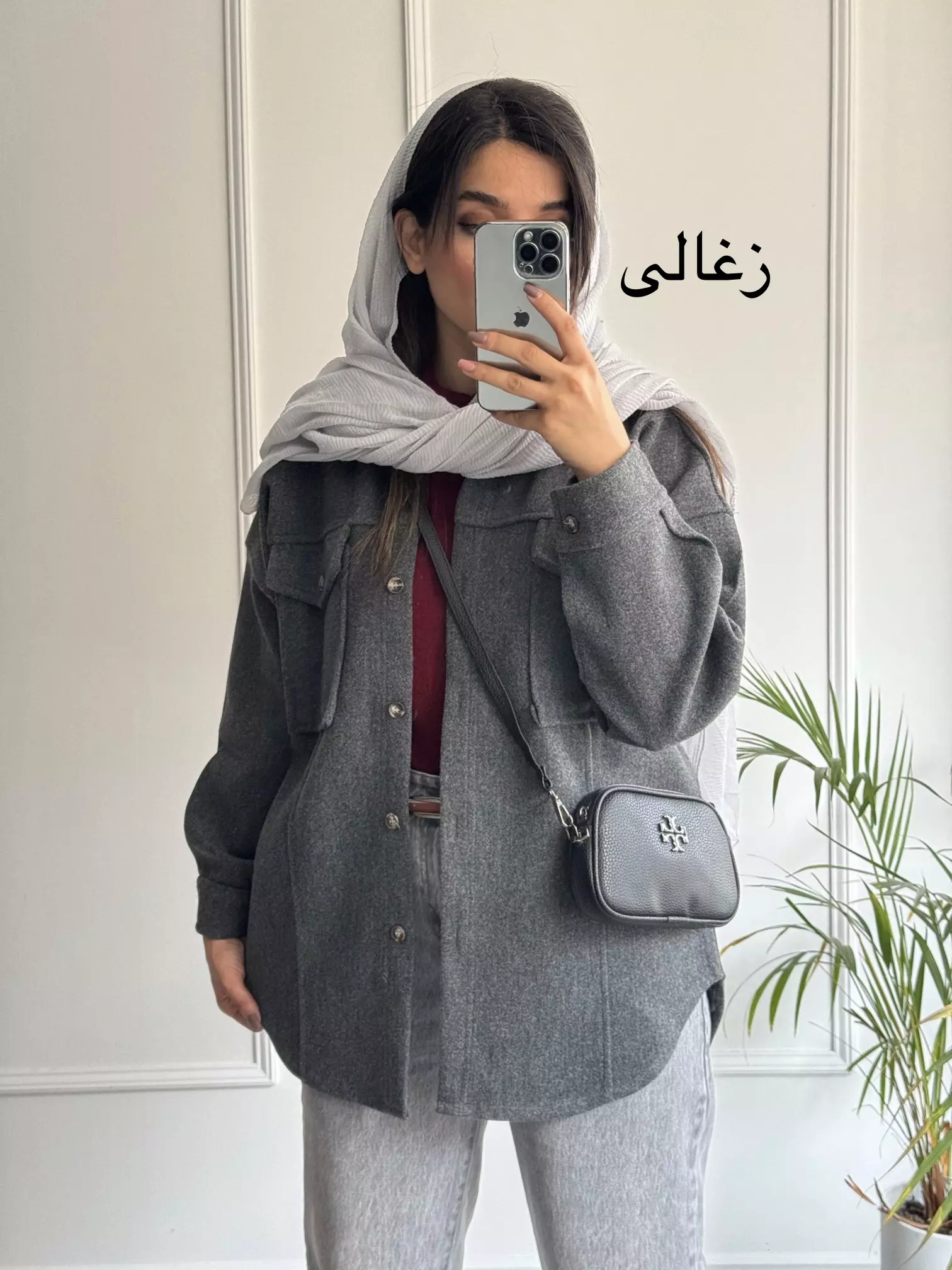 پالتو فوتر نگارین